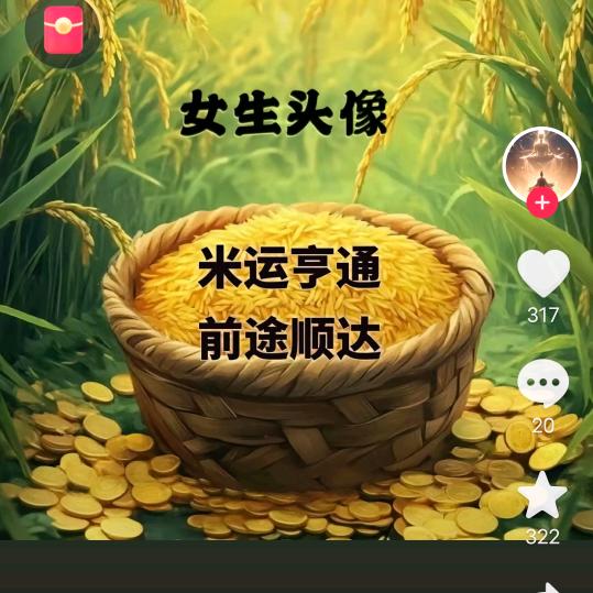启东人