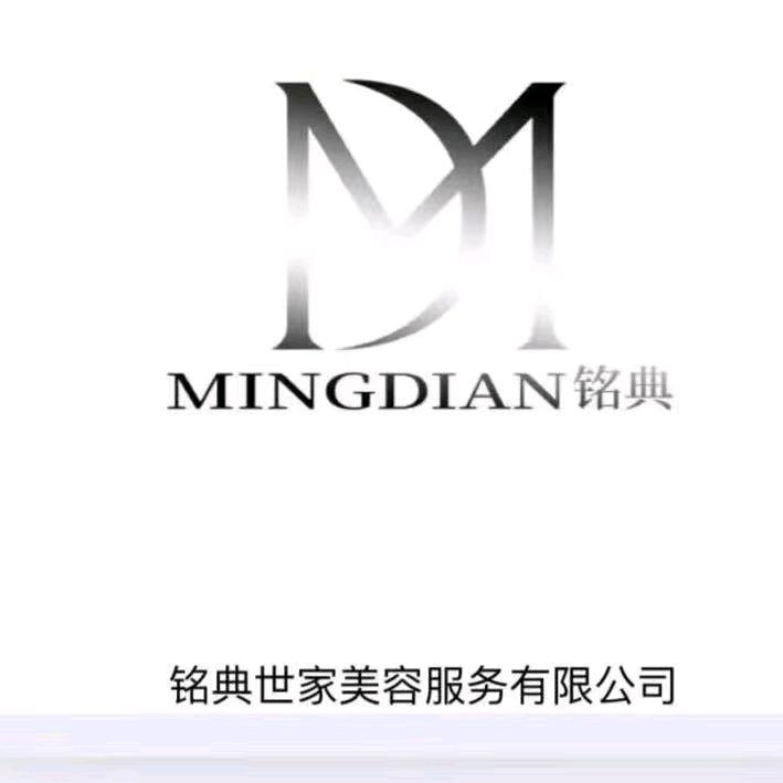 铭典世家～铂宫店