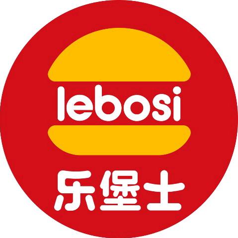 乐堡士·汉堡炸鸡（无极郭庄店）