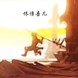 绮灵