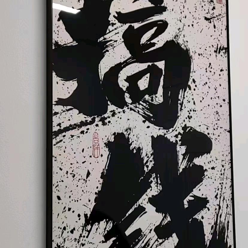 随人笑