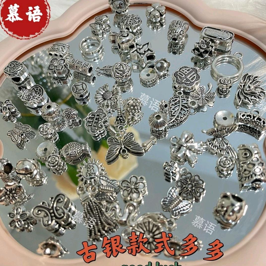 雅宝珠宝银饰