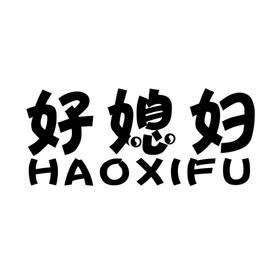 三妹生活日常