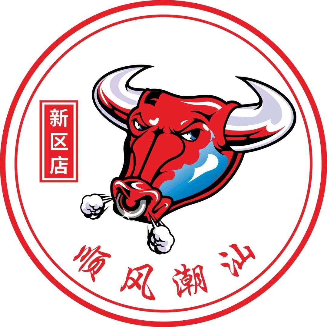 顺风潮汕牛肉(XU一刀)