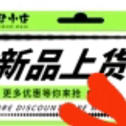 欧士保罗男装