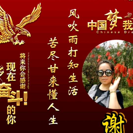 秀秀✊