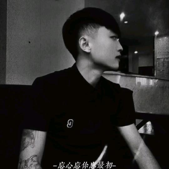 Tao  宇朋💚