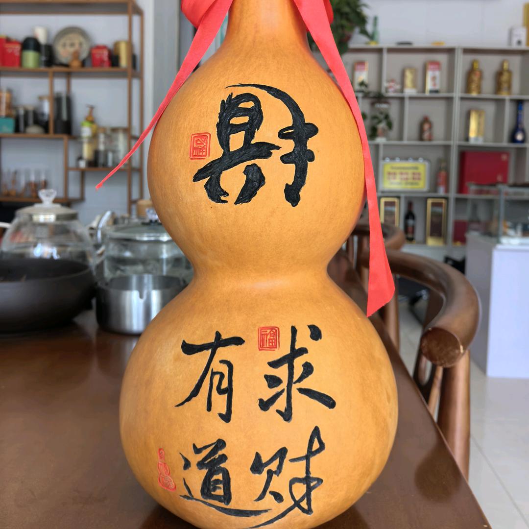葫之源