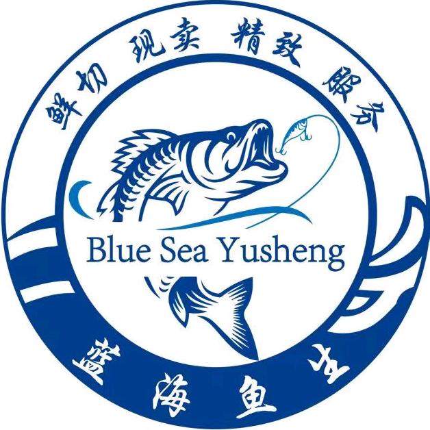 蓝海鱼生三文鱼🍣【白沟店】