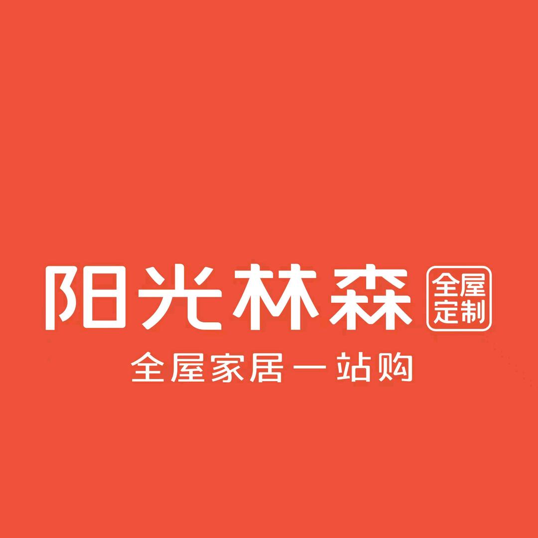 阳光林森河津店～李俊芳