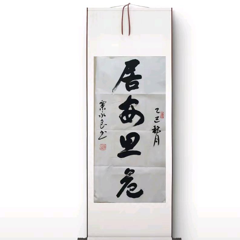 水沝淼㵘