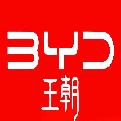 比亚迪王朝丨宿迁祥迪