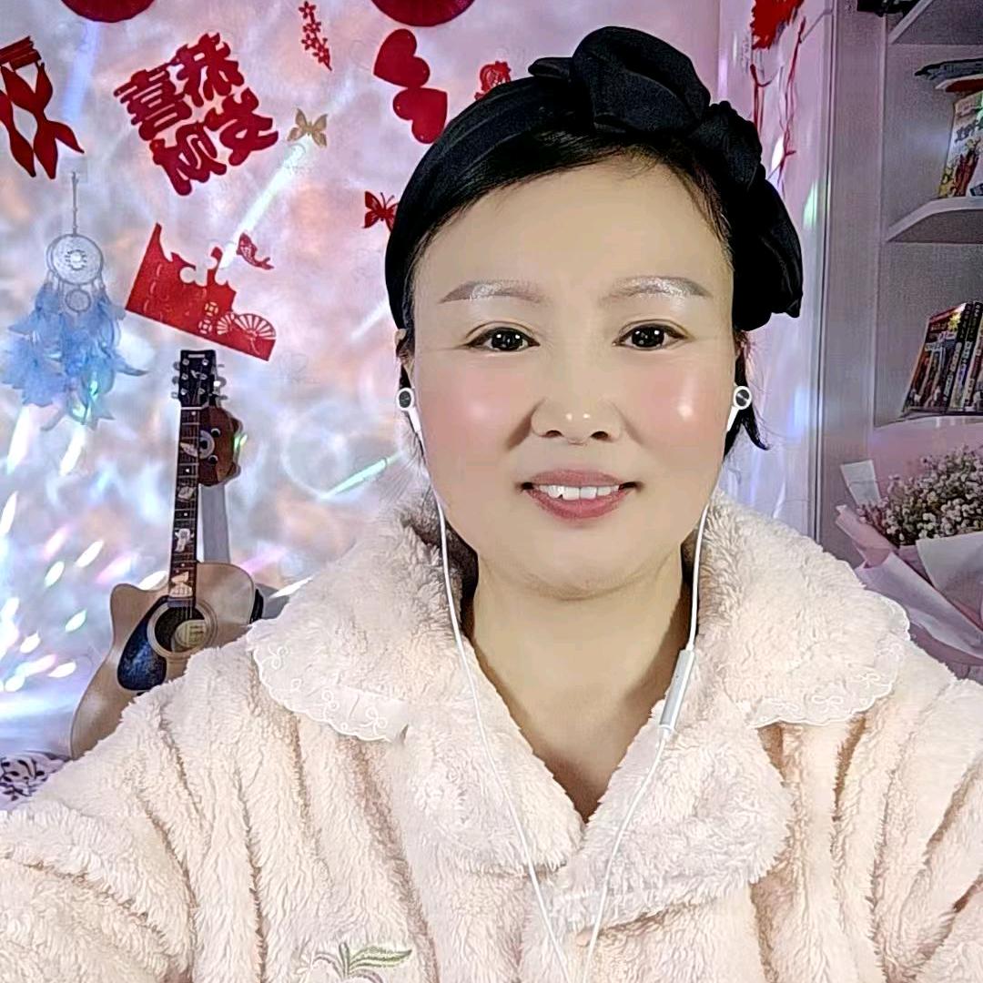 憨妈🎤（不定时播）