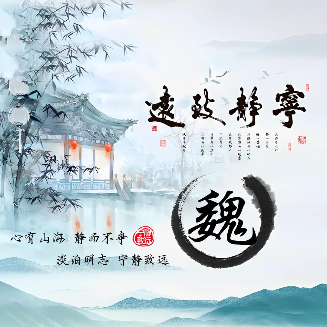 ꫛ᭄宁静💞致远ꦿ້໌ᮨ࿐