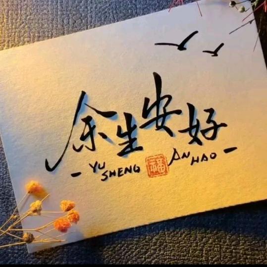 赶路人