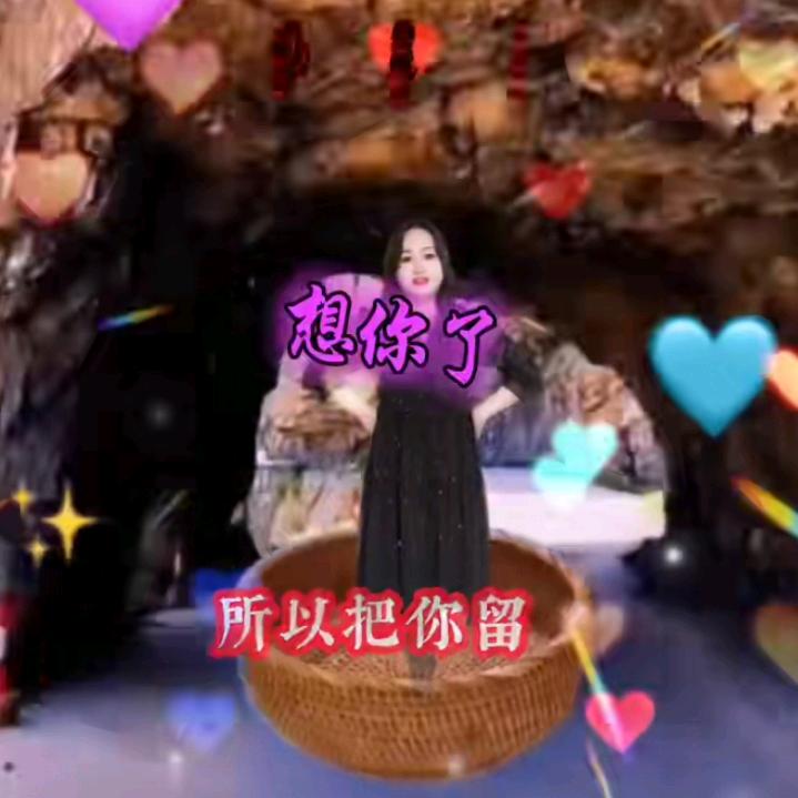 从知从把痛苦藏在我心中