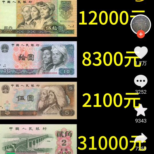 晨程程