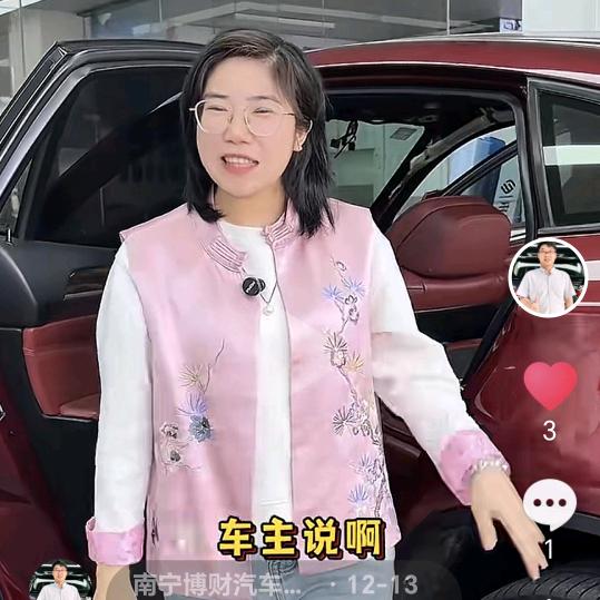 南宁博财汽车真皮内饰改装