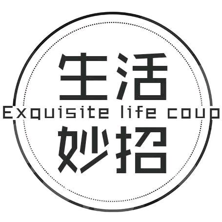 风云生活小常识