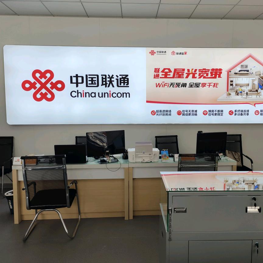 雪糕批发(城中花园店)