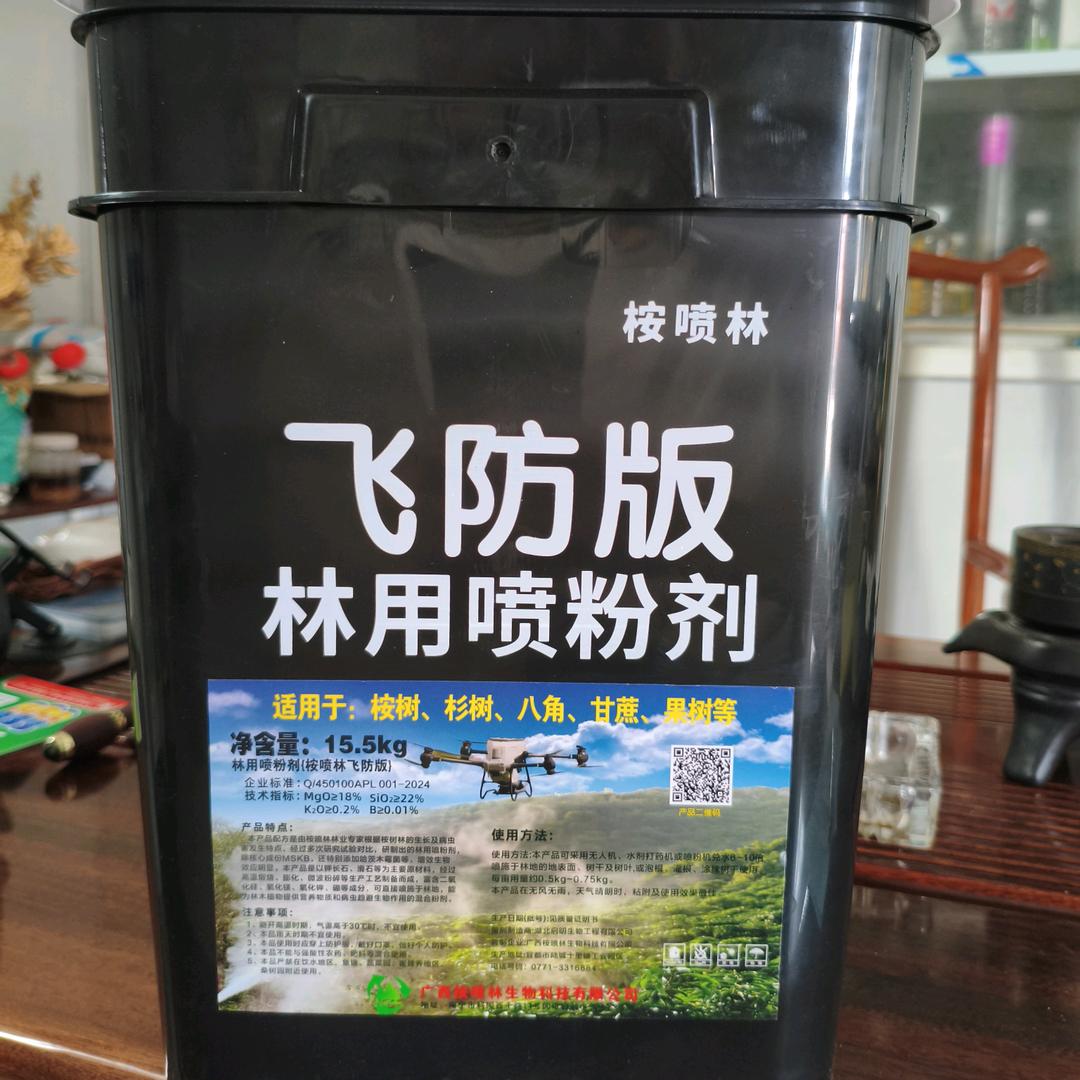 村帮电子商务服务部