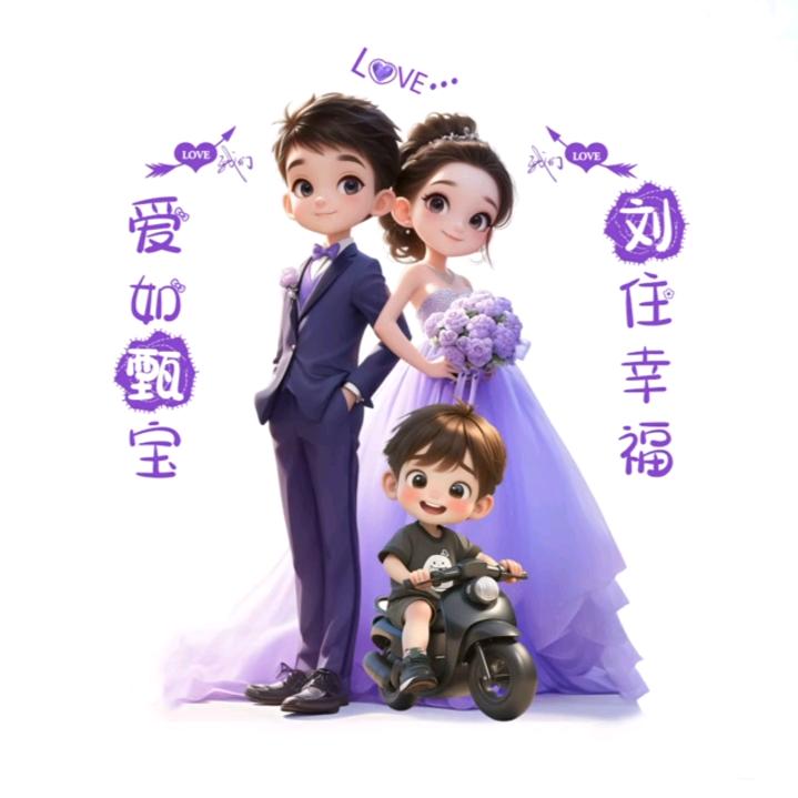 ꧁甄ℒℴѵℯ仔¹³¹⁴꧂