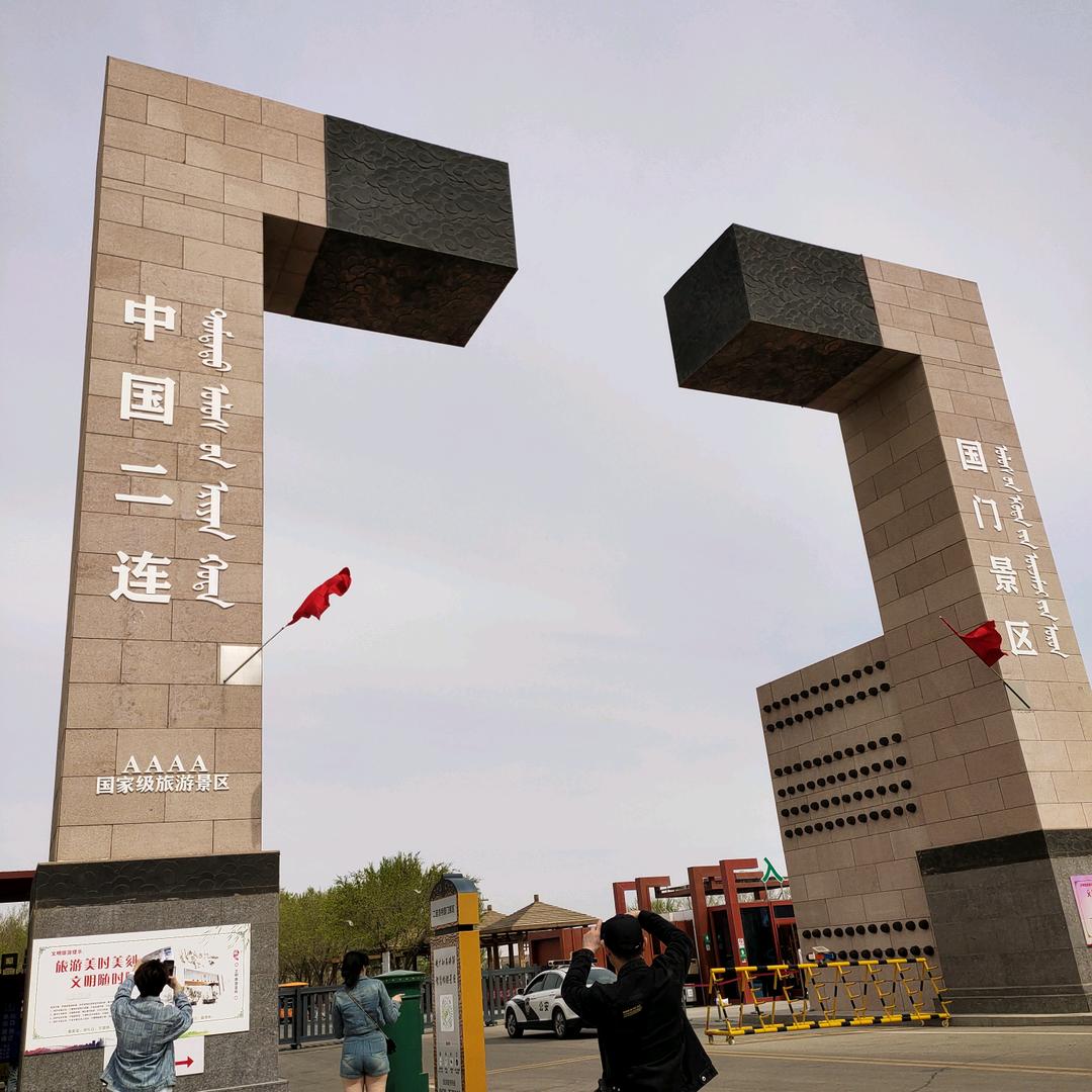 开心快乐！