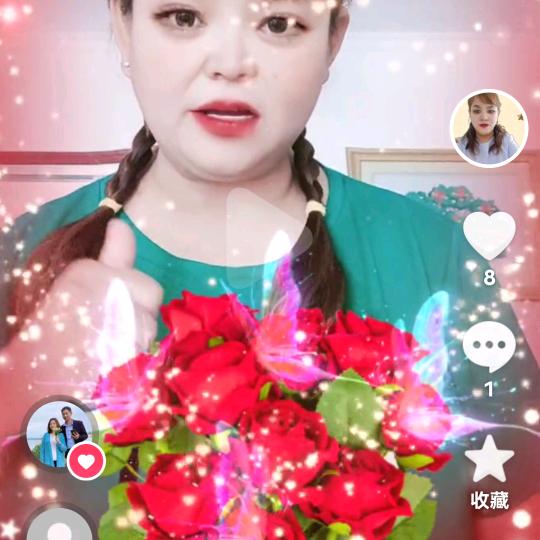 红玫瑰