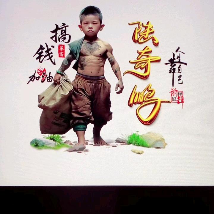奇鹏辉宏光生活^0^