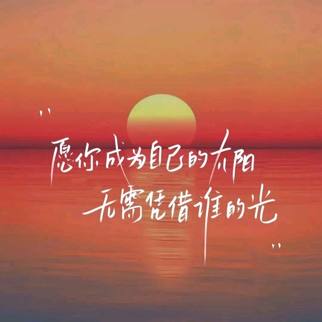 光