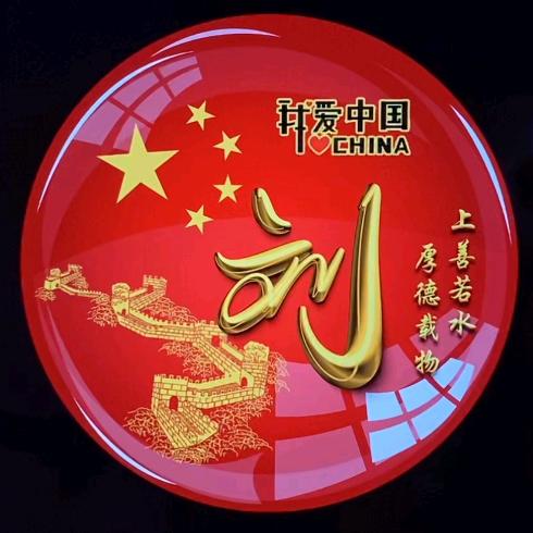 A心动不如行动LHB