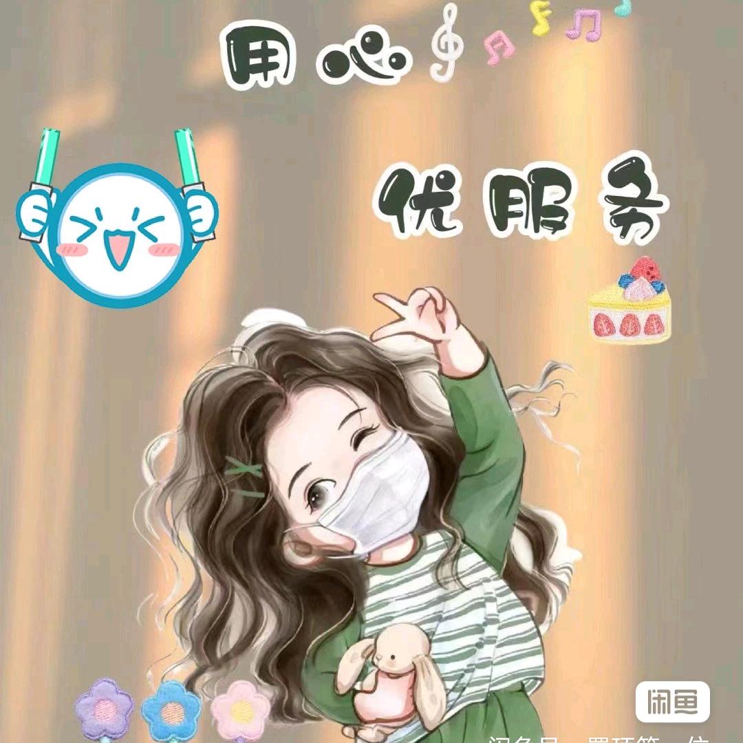 洋洋8090