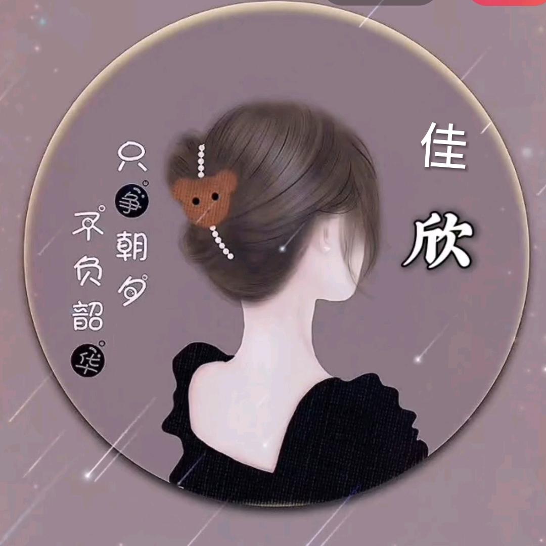 欣姐文案（新号开播）