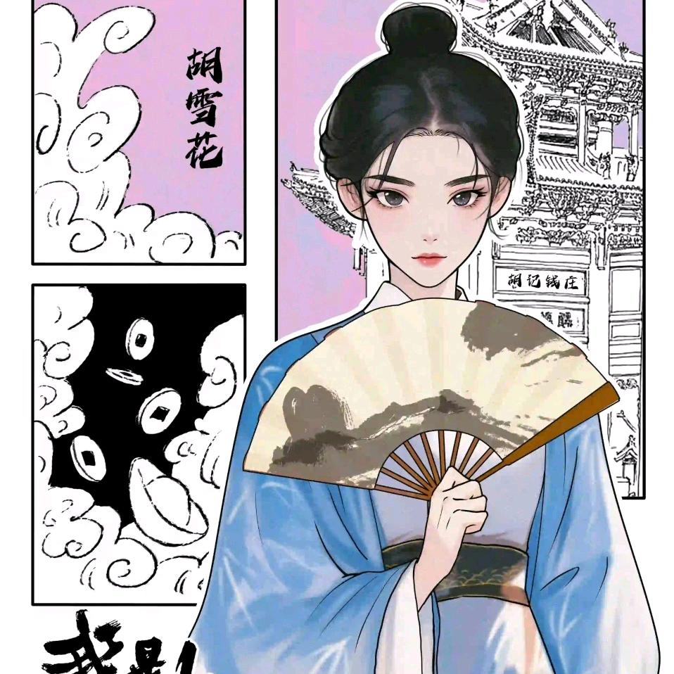 图图吖-【剧烈反应探案馆】