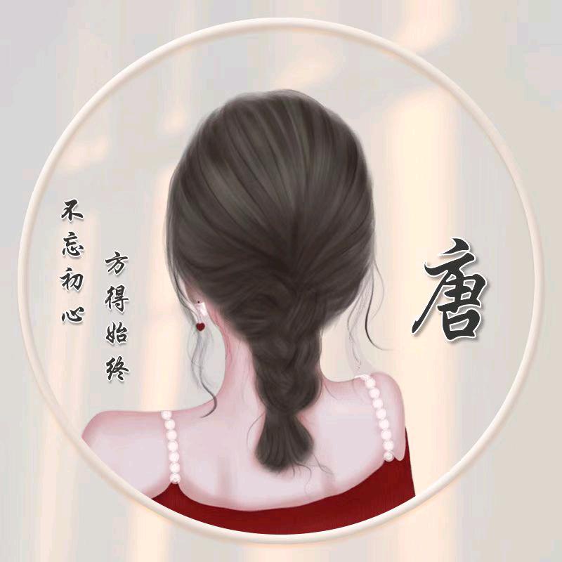 岳池做金融的小唐