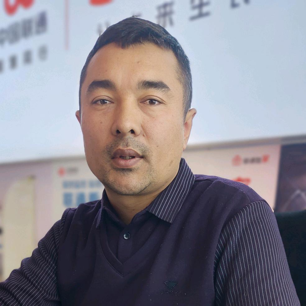 新疆始终商贸有限公司