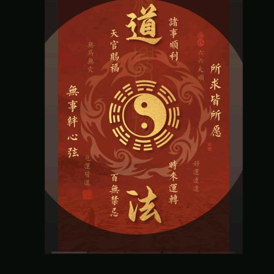 茅山小周