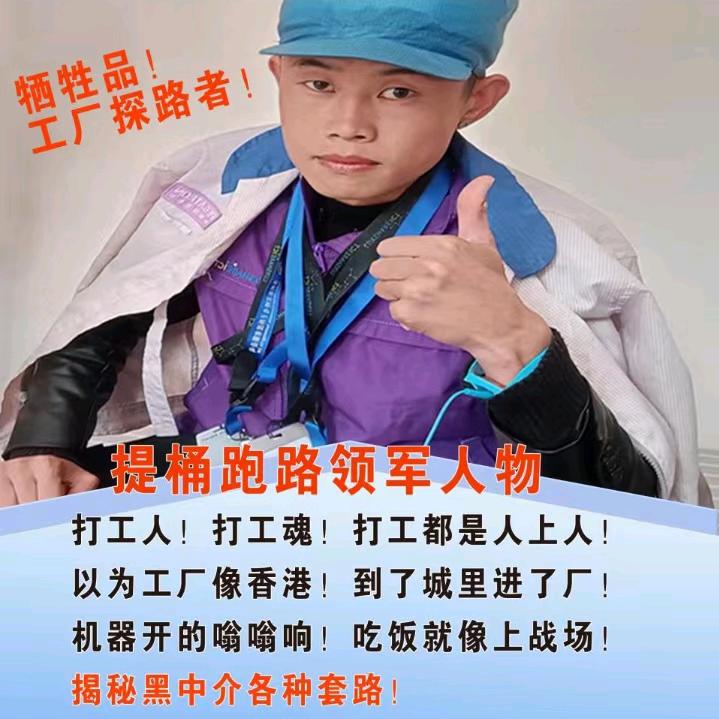 奔跑吧小海【提桶队长】