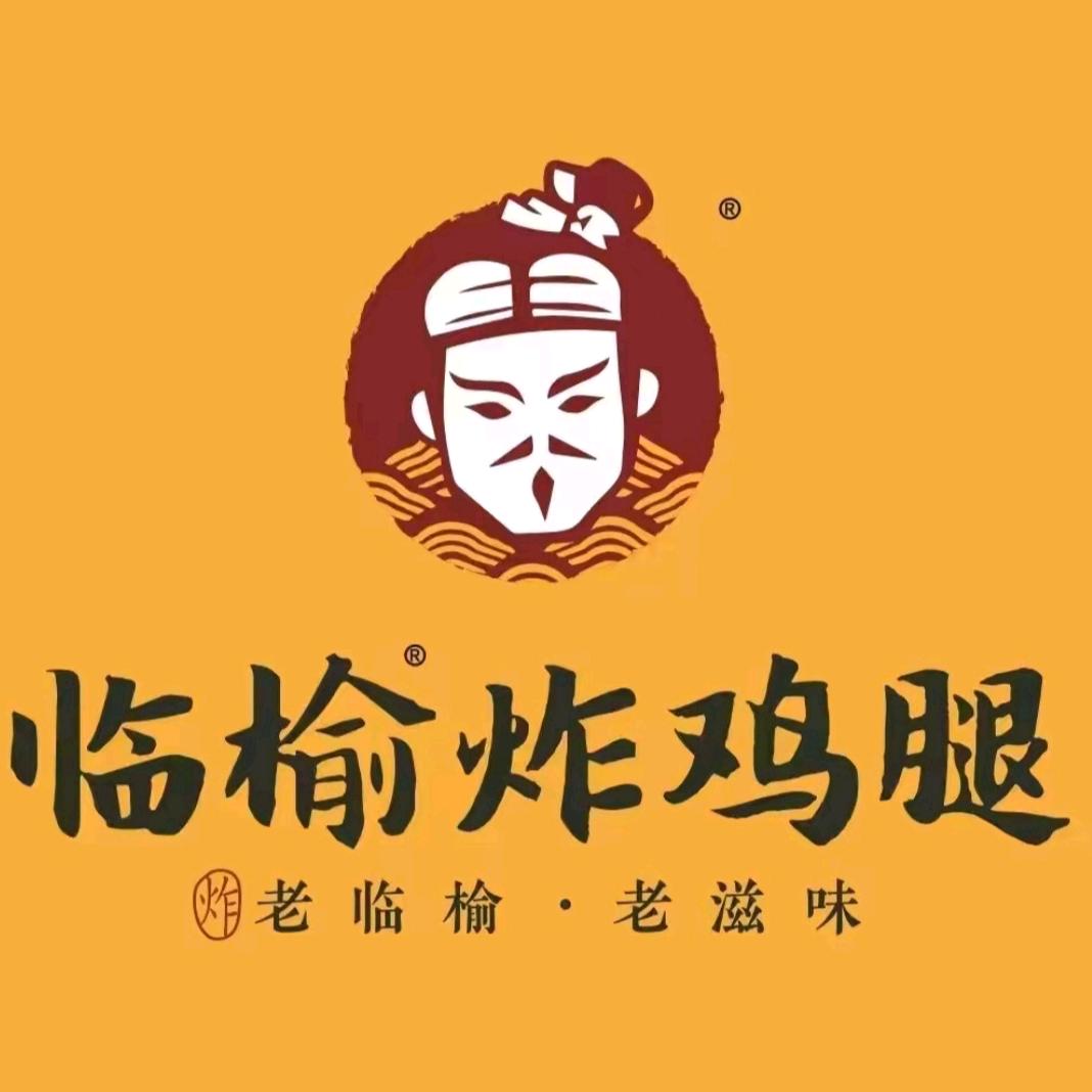 临榆炸鸡腿（常宁一中店）