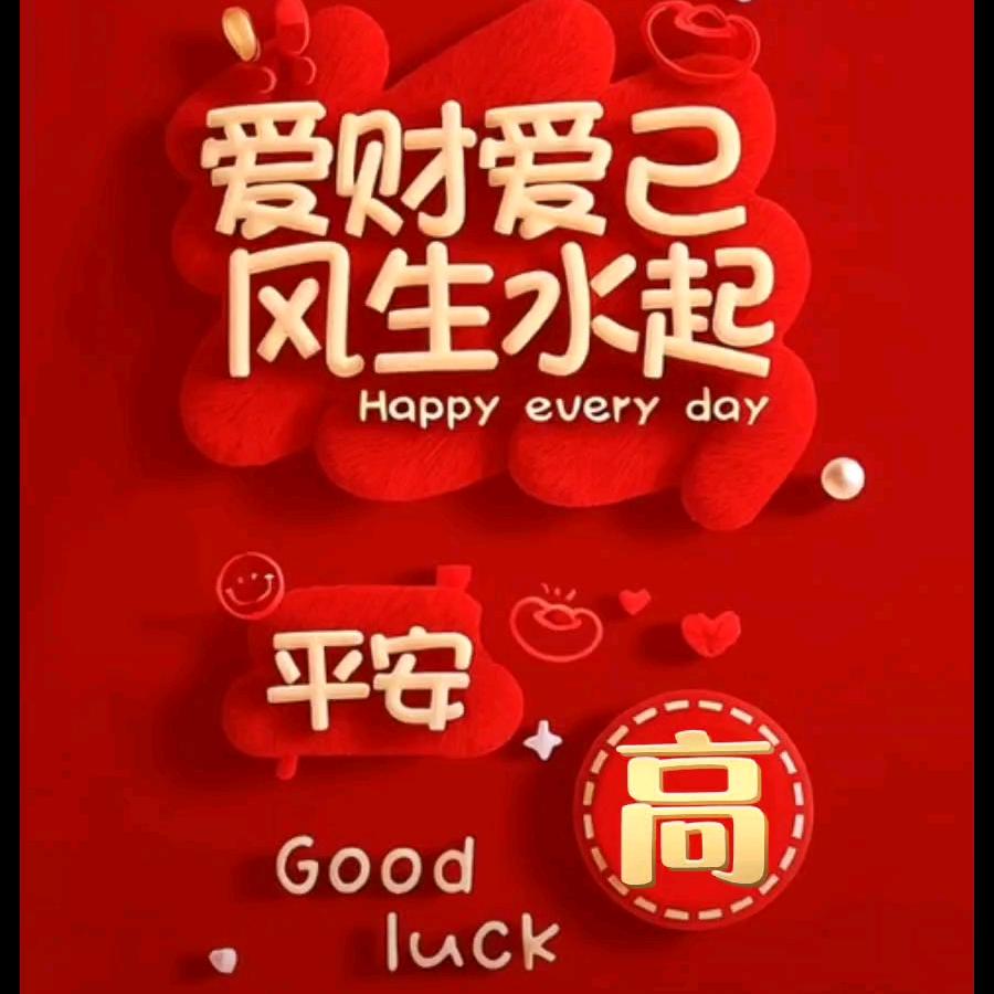 💞࿐姐ღ᭄是限量版᭄💞࿐