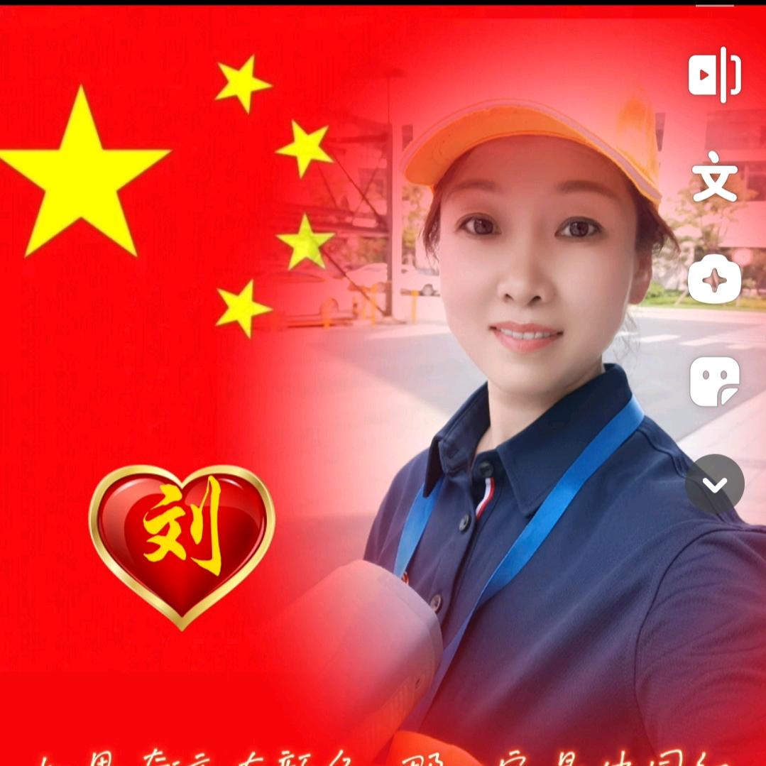虎妮儿