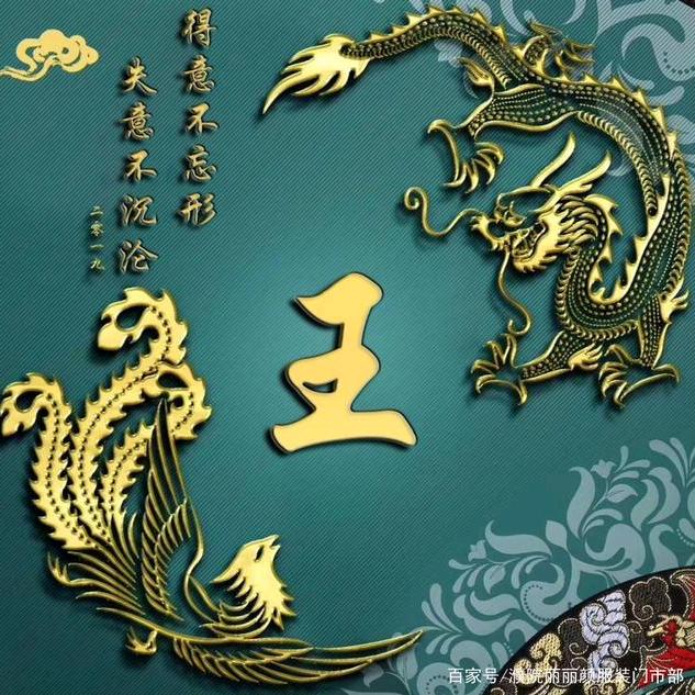 🐉