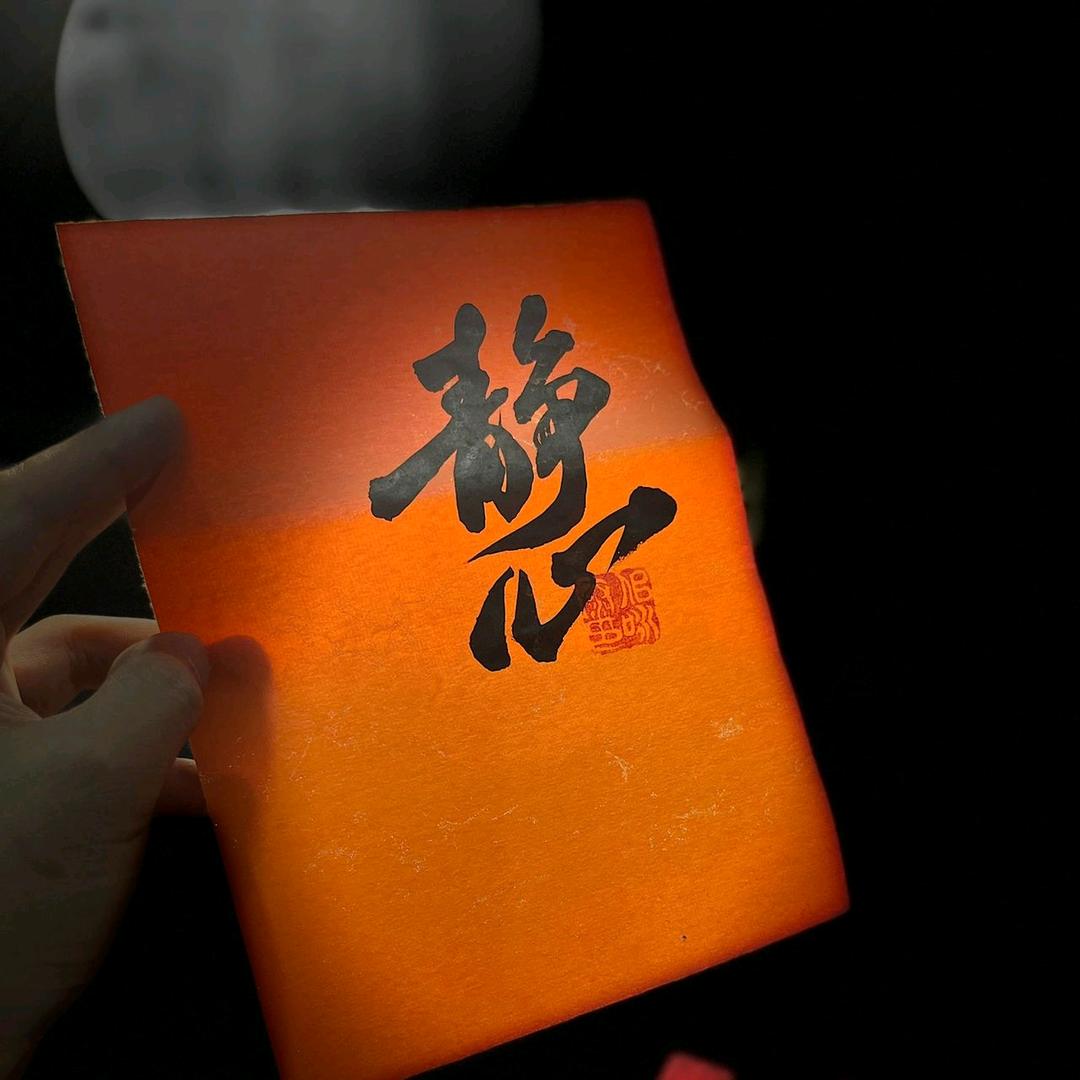 三圣阁