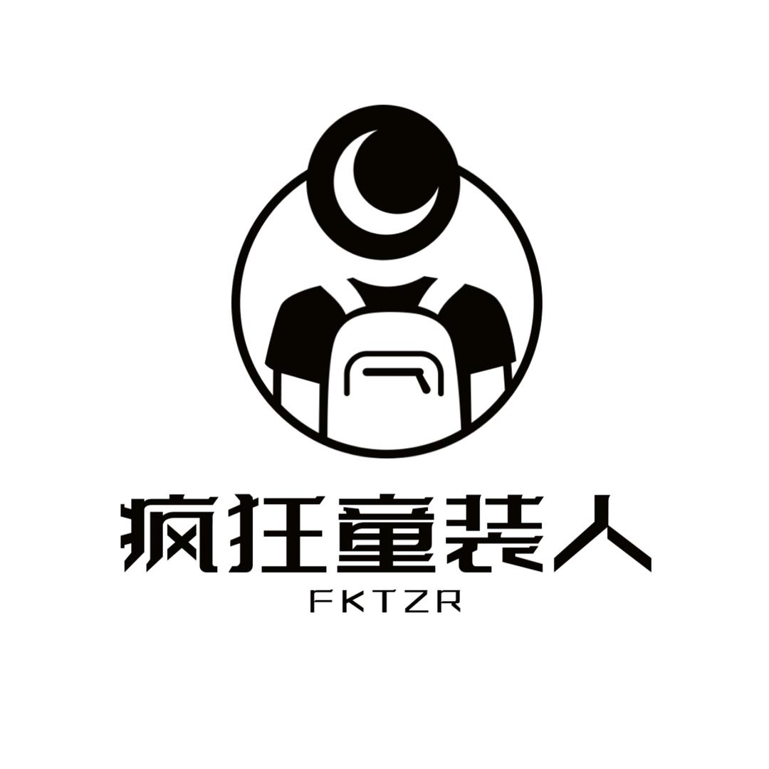 织里疯狂童装人