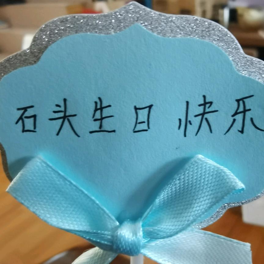 石对雨的爱（我是一颗小小的石头）