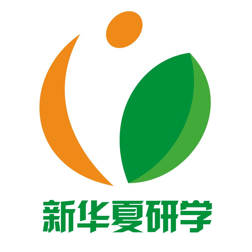 新华夏中小学生校外研学实践教育