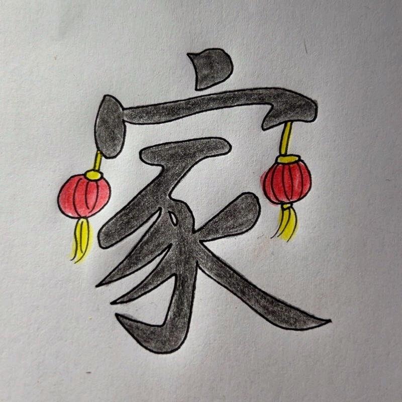 独狼