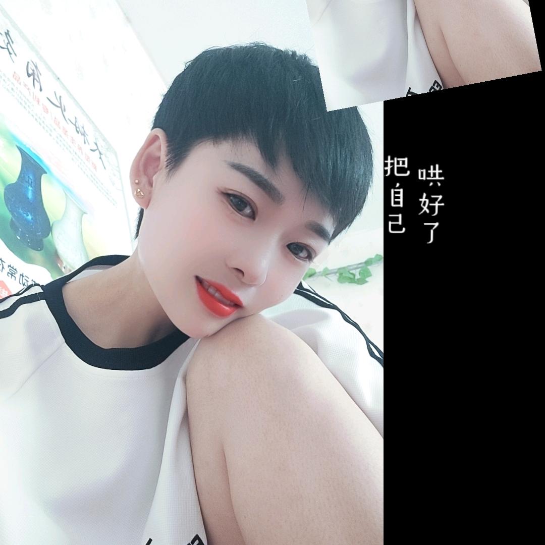 💖华姐姐💖