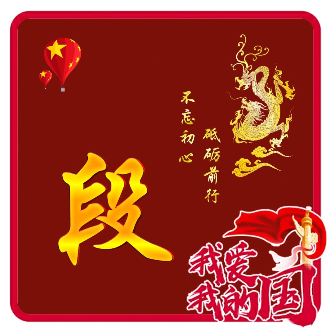 智慧人生