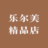 永春县岑棋百货商行（个体工商户）